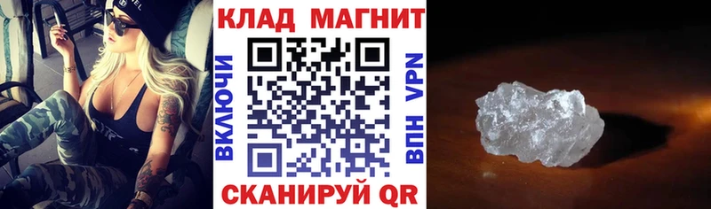 Купить наркотик аптеки Славгород Гашиш  Канабис  АМФЕТАМИН  Мефедрон 