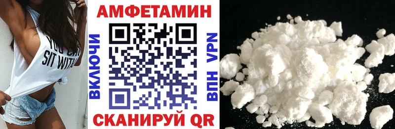 закладки  Славгород  Amphetamine 97% 