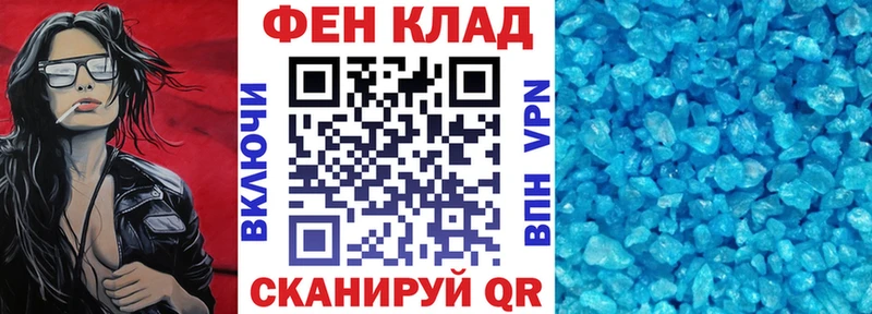 АМФЕТАМИН Розовый Славгород