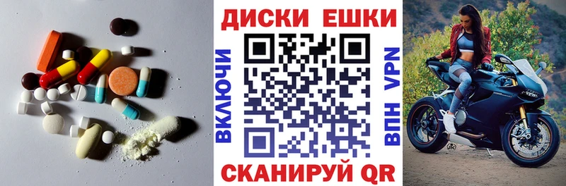 купить наркоту  Славгород  Экстази 300 mg 