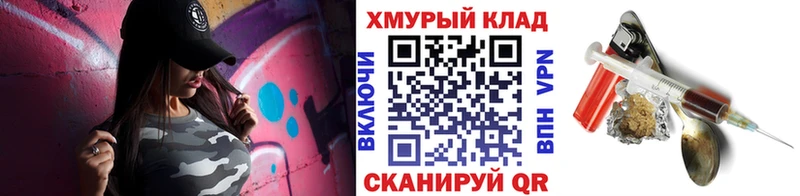 даркнет какой сайт  ссылка на мегу ссылка  Славгород  ГЕРОИН герыч 