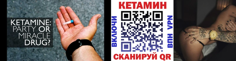 omg tor  продажа наркотиков  Славгород  Кетамин ketamine 