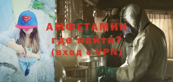 соль курить ск Протвино