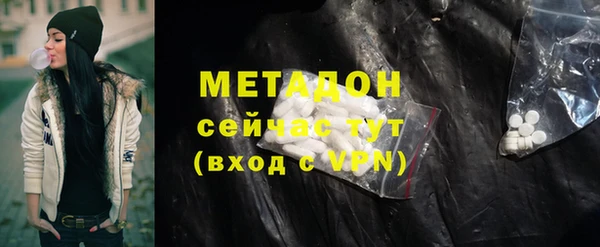 альфа пвп Балахна