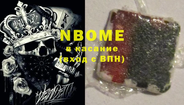 альфа пвп Балахна