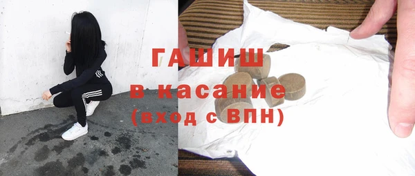 амфетамин Баксан