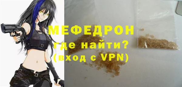 амфетамин Балабаново