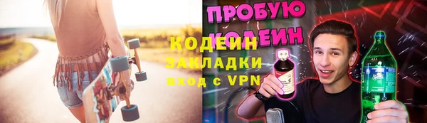 амфетамин Армянск