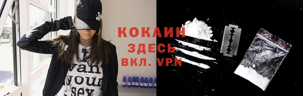 амфетамин Армянск
