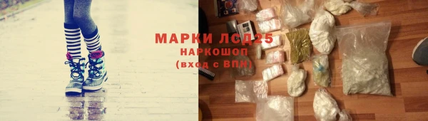 героин Арсеньев