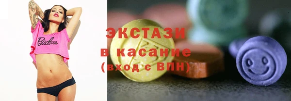 амфетамин Армянск