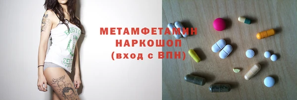 героин Арсеньев