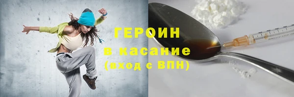2c-b Аркадак