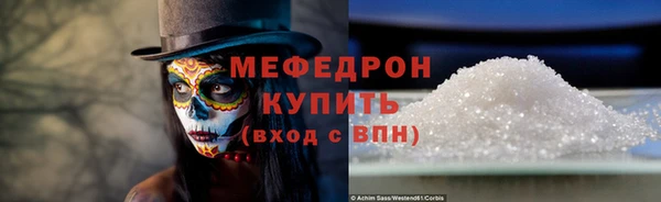 амфетамин Балабаново