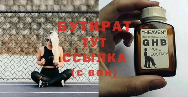 амфетамин Балабаново