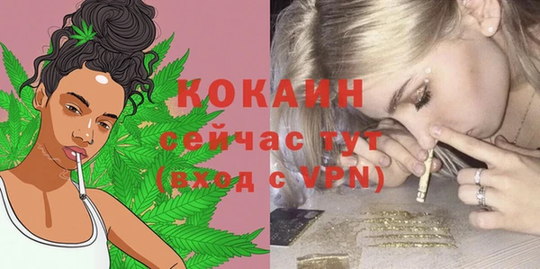 2c-b Аркадак