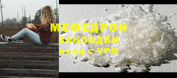 соль курить ск Протвино