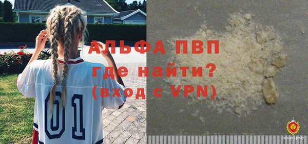 амфетамин Баксан