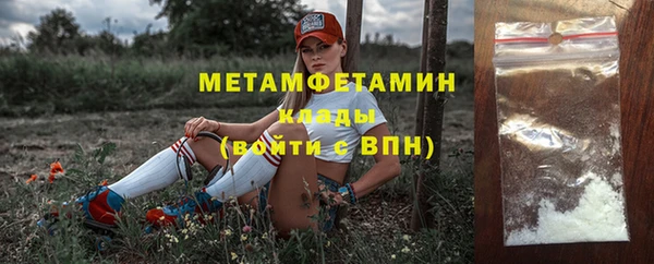 2c-b Аркадак