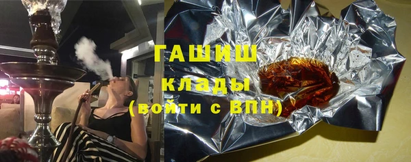 героин Арсеньев
