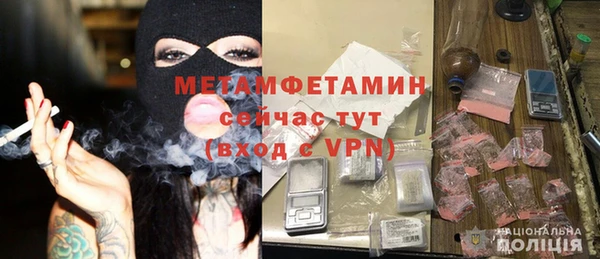 дистиллят марихуана Пролетарск