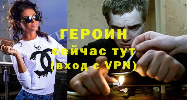 амфетамин Балабаново