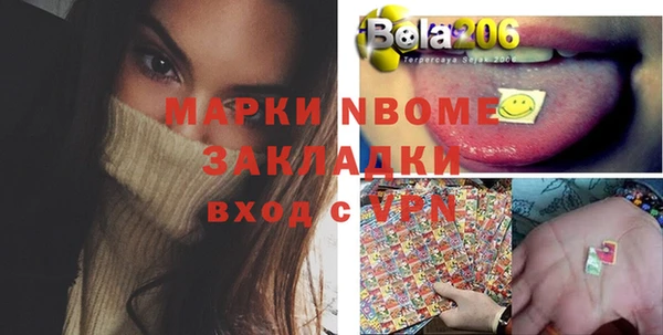 альфа пвп Балахна