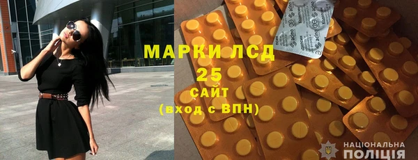 амфетамин Баксан