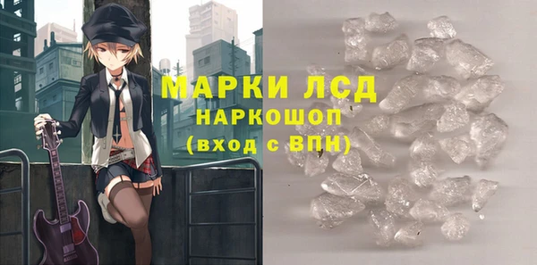 героин Арсеньев