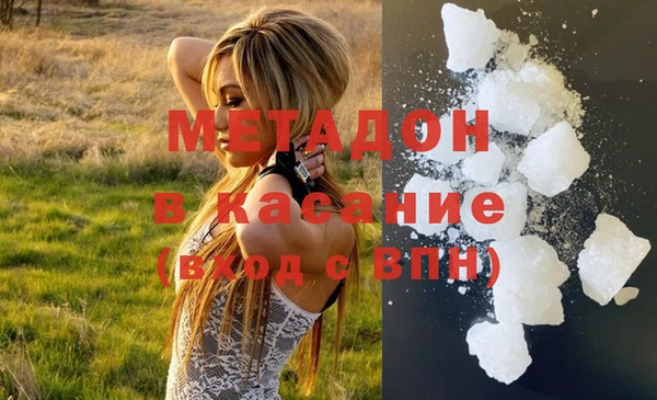 амфетамин Балабаново