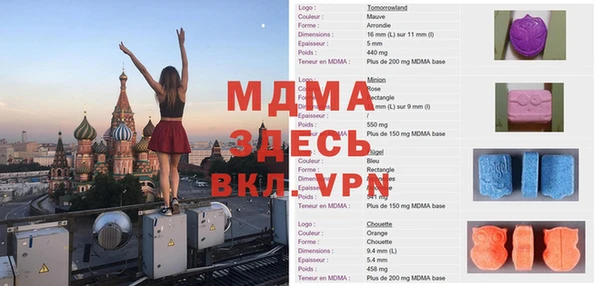 2c-b Аркадак