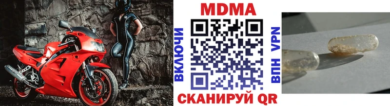 как найти   Славгород  MDMA Molly 