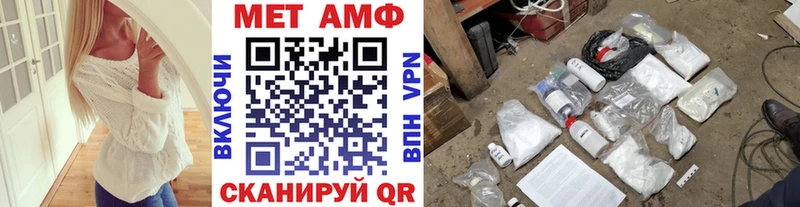 Первитин мет  мориарти как зайти  Славгород 
