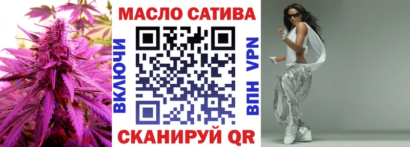 Дистиллят ТГК вейп с тгк  Славгород 